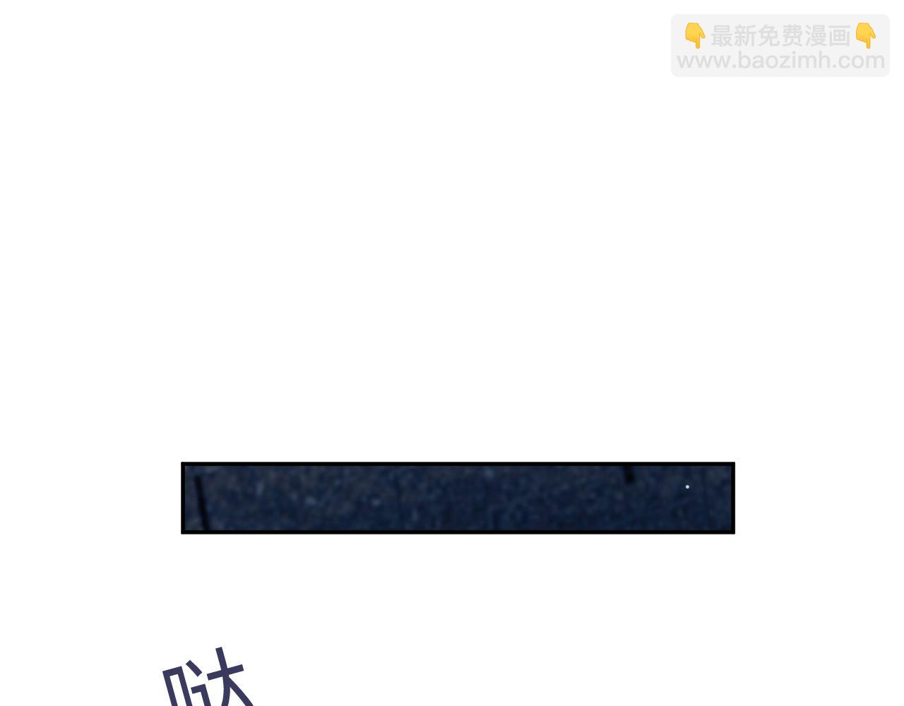 305 赴汤蹈火 脚踏星尘(1/3)-第358话