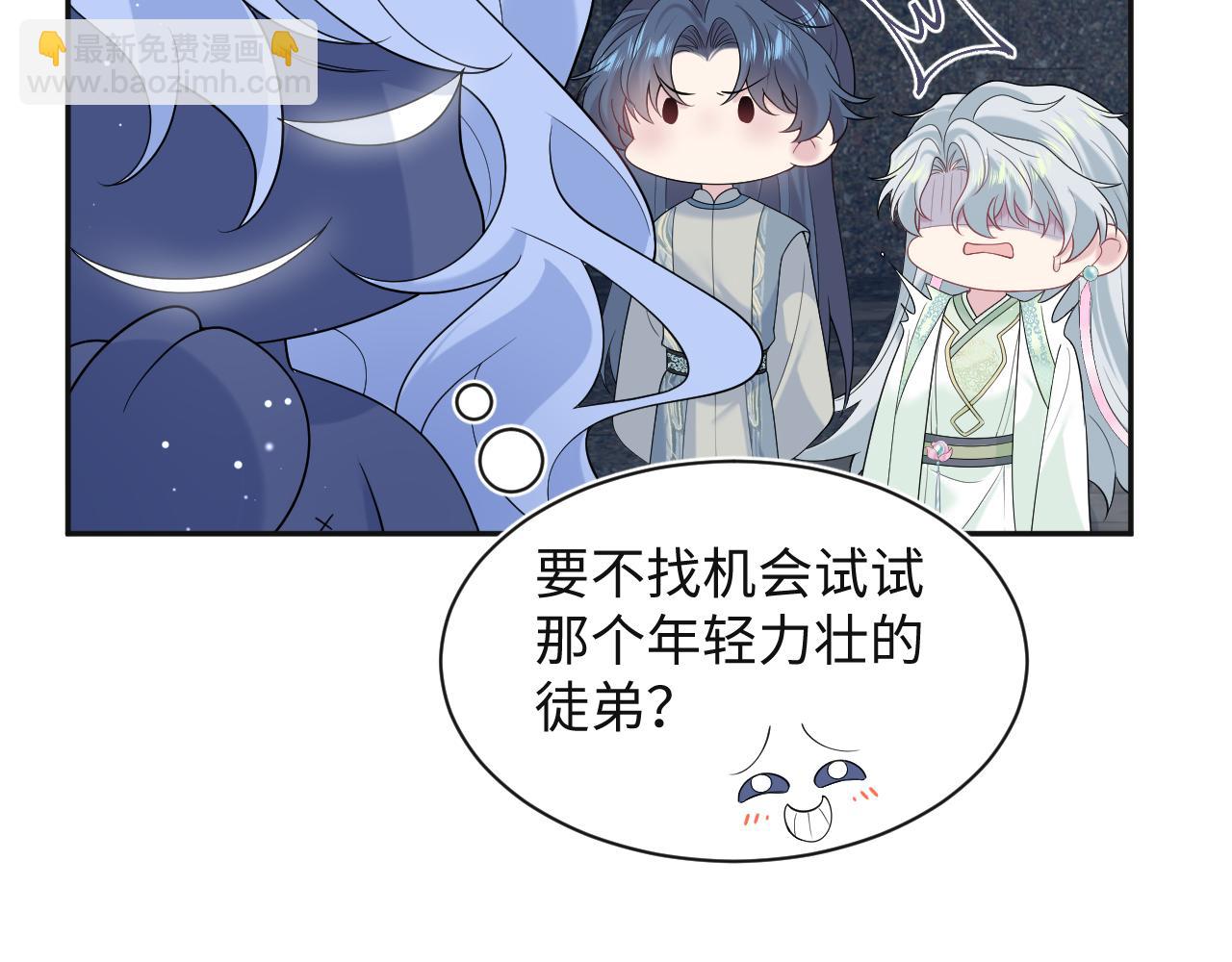 305 赴汤蹈火 脚踏星尘(1/3)-第358话