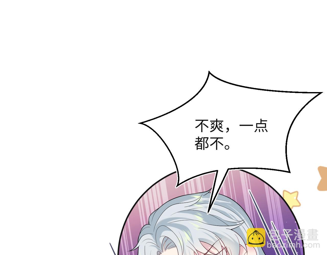 305 赴汤蹈火 脚踏星尘(1/3)-第358话
