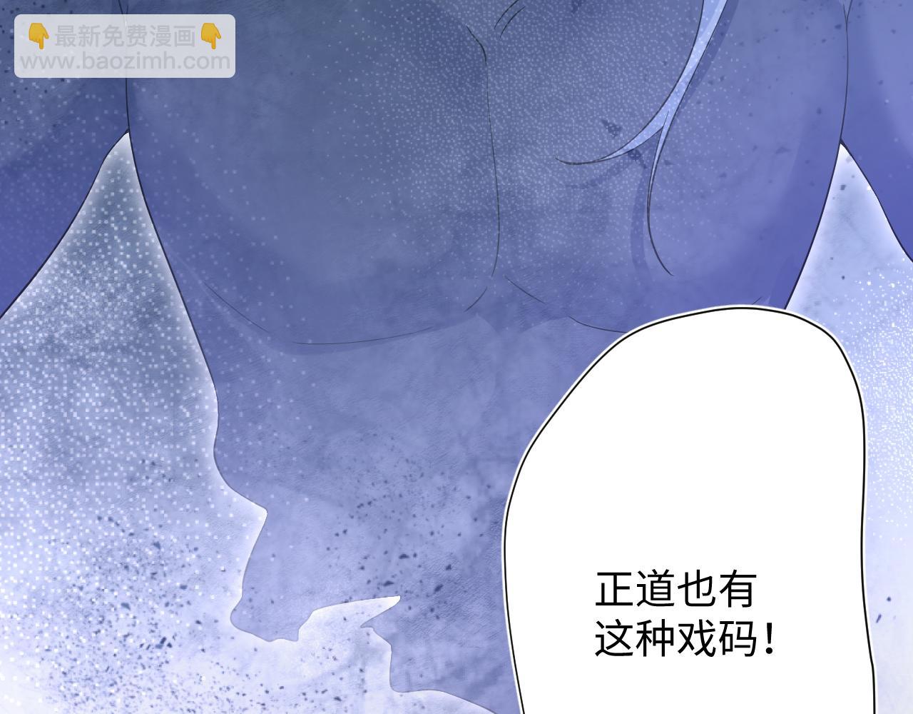 305 赴汤蹈火 脚踏星尘(1/3)-第358话