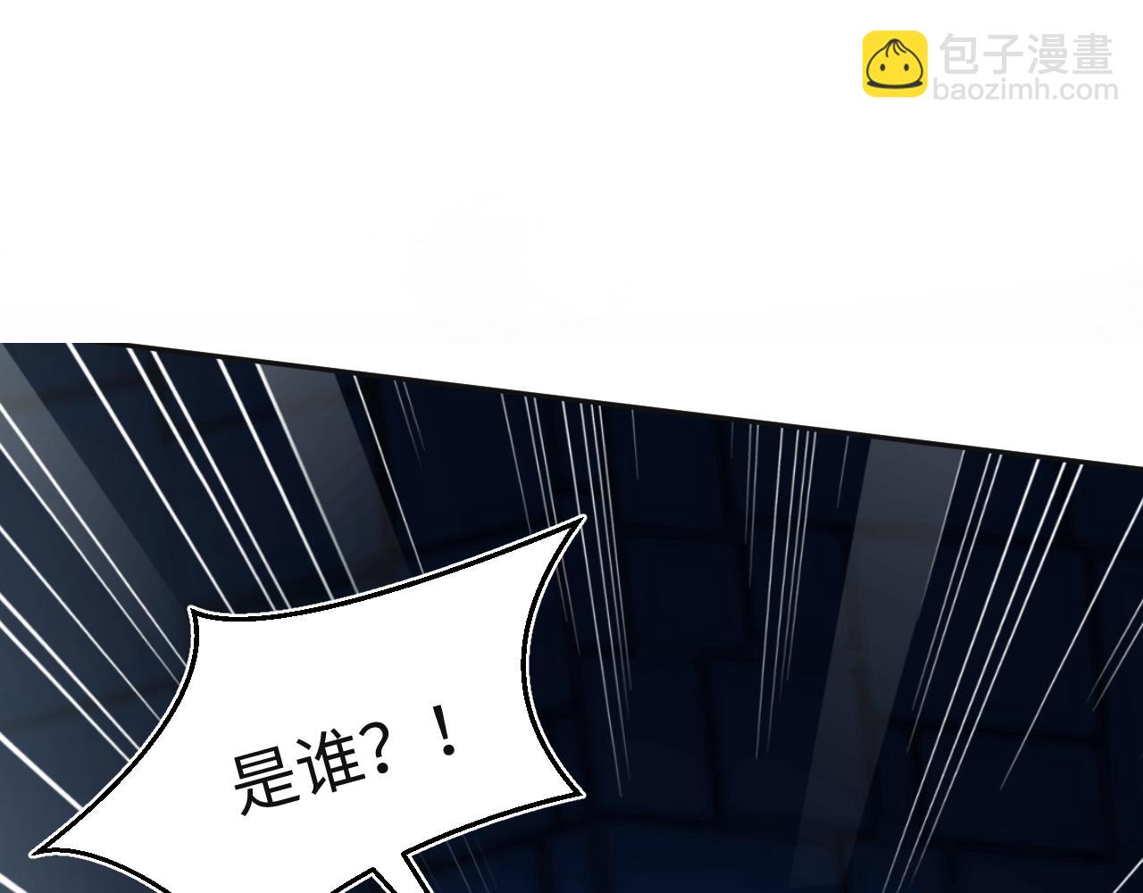 305 赴汤蹈火 脚踏星尘(1/3)-第358话