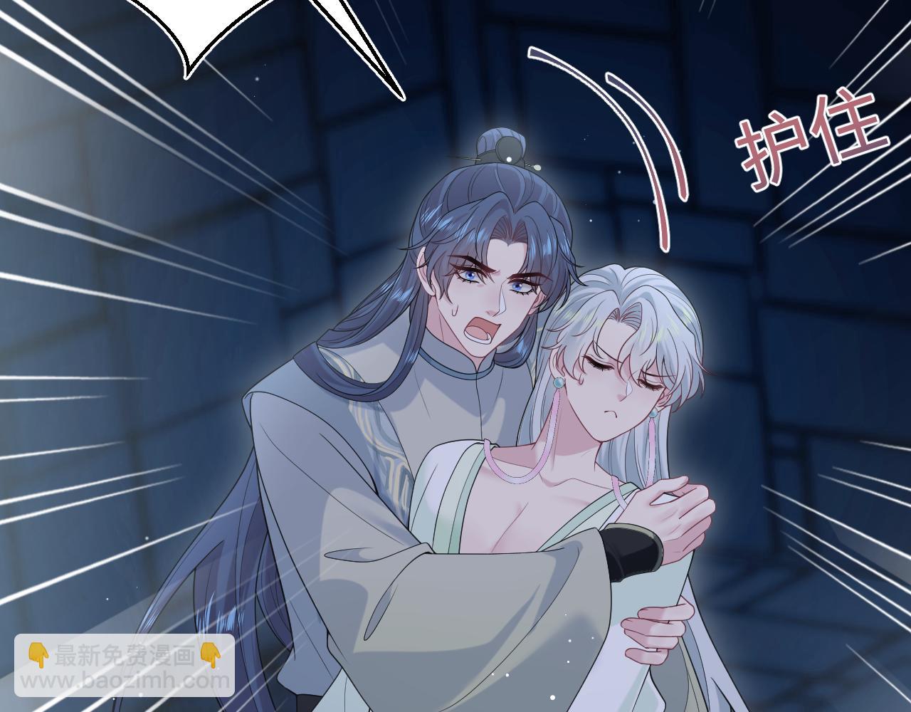 305 赴汤蹈火 脚踏星尘(1/3)-第358话