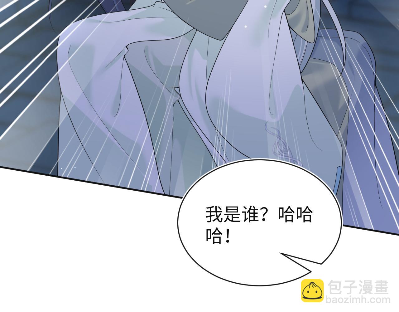 305 赴汤蹈火 脚踏星尘(1/3)-第358话