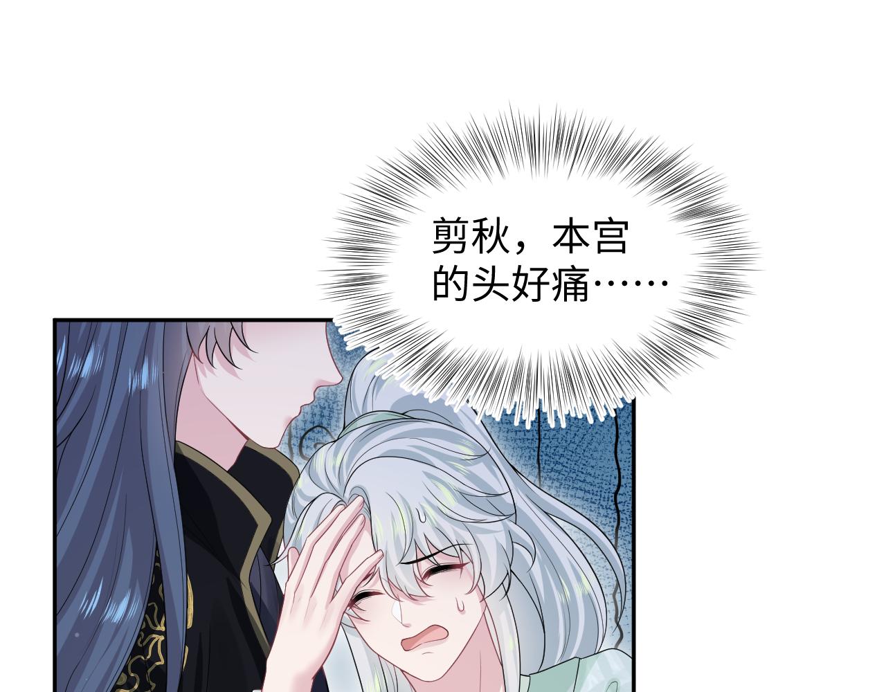 307 叔叔你真好(1/3)-第360话