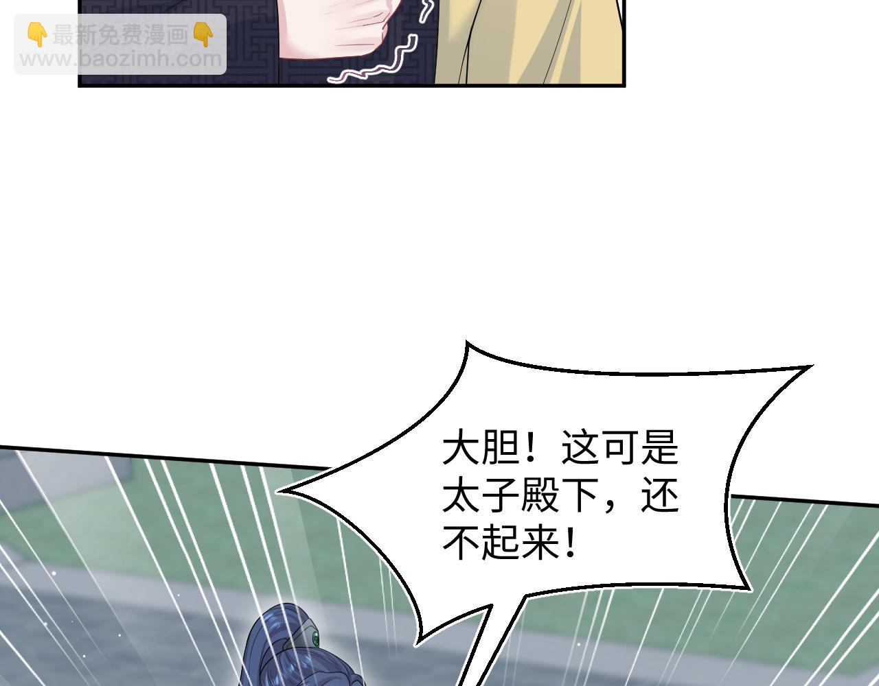 307 叔叔你真好(1/3)-第360话