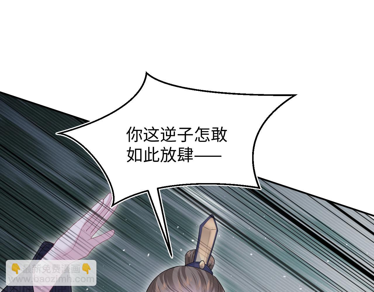 307 叔叔你真好(1/3)-第360话