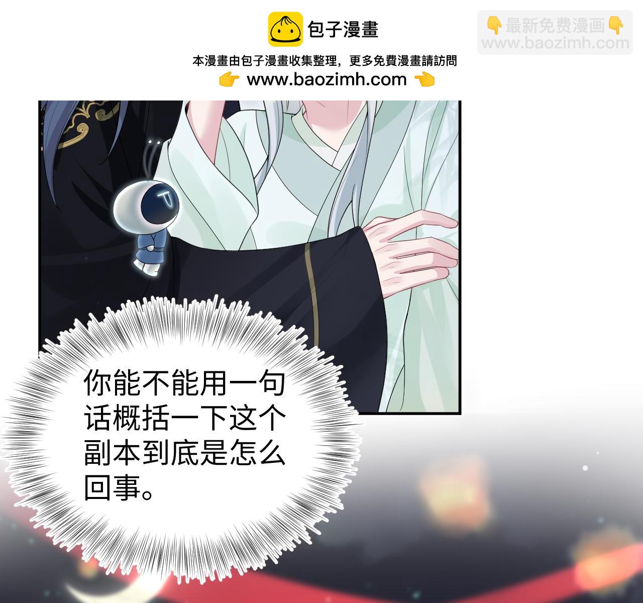 307 叔叔你真好(1/3)-第360话