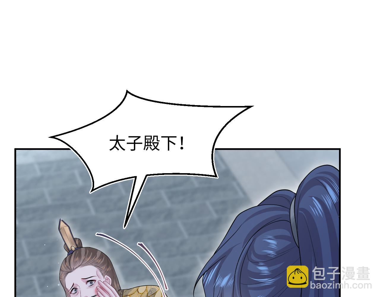 307 叔叔你真好(1/3)-第360话