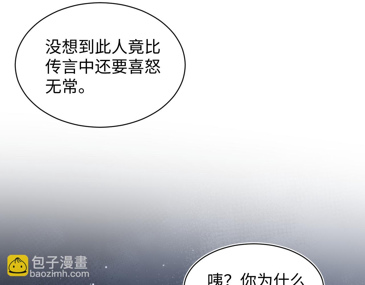 307 叔叔你真好(1/3)-第360话