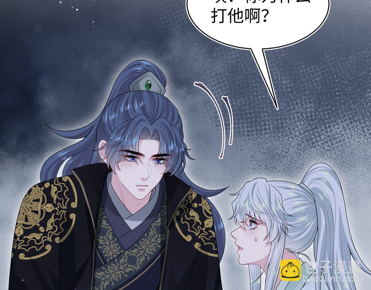 307 叔叔你真好(1/3)-第360话