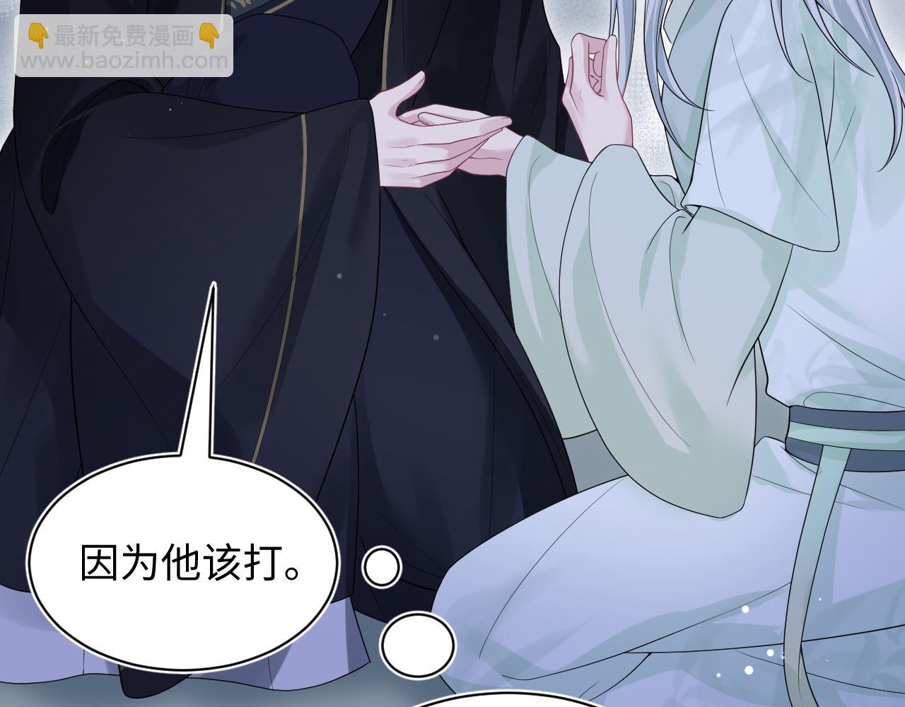 307 叔叔你真好(1/3)-第360话