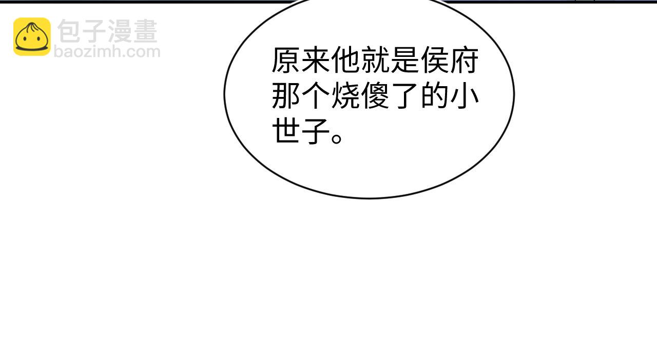 307 叔叔你真好(1/3)-第360话