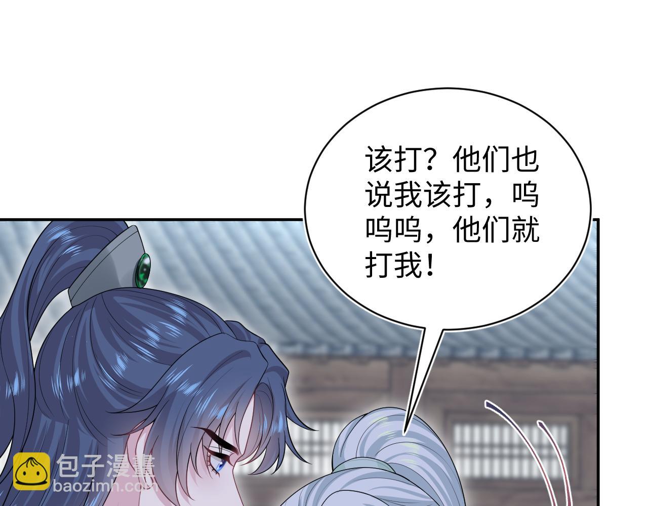 307 叔叔你真好(1/3)-第360话