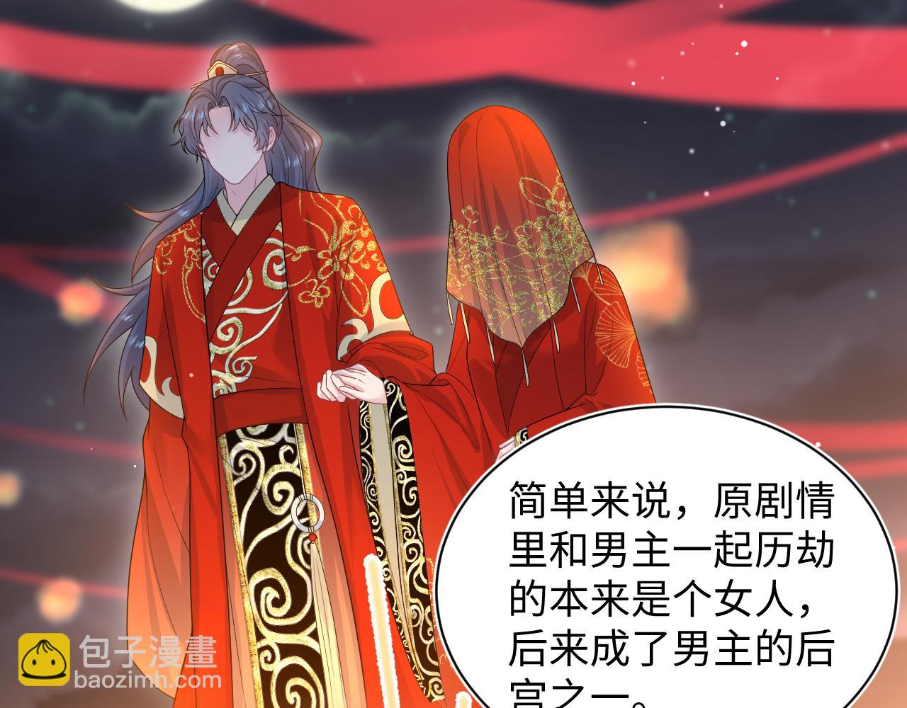 307 叔叔你真好(1/3)-第360话
