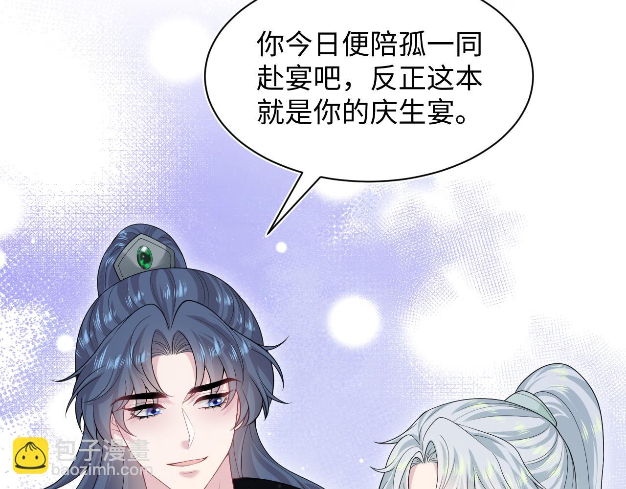 307 叔叔你真好(1/3)-第360话