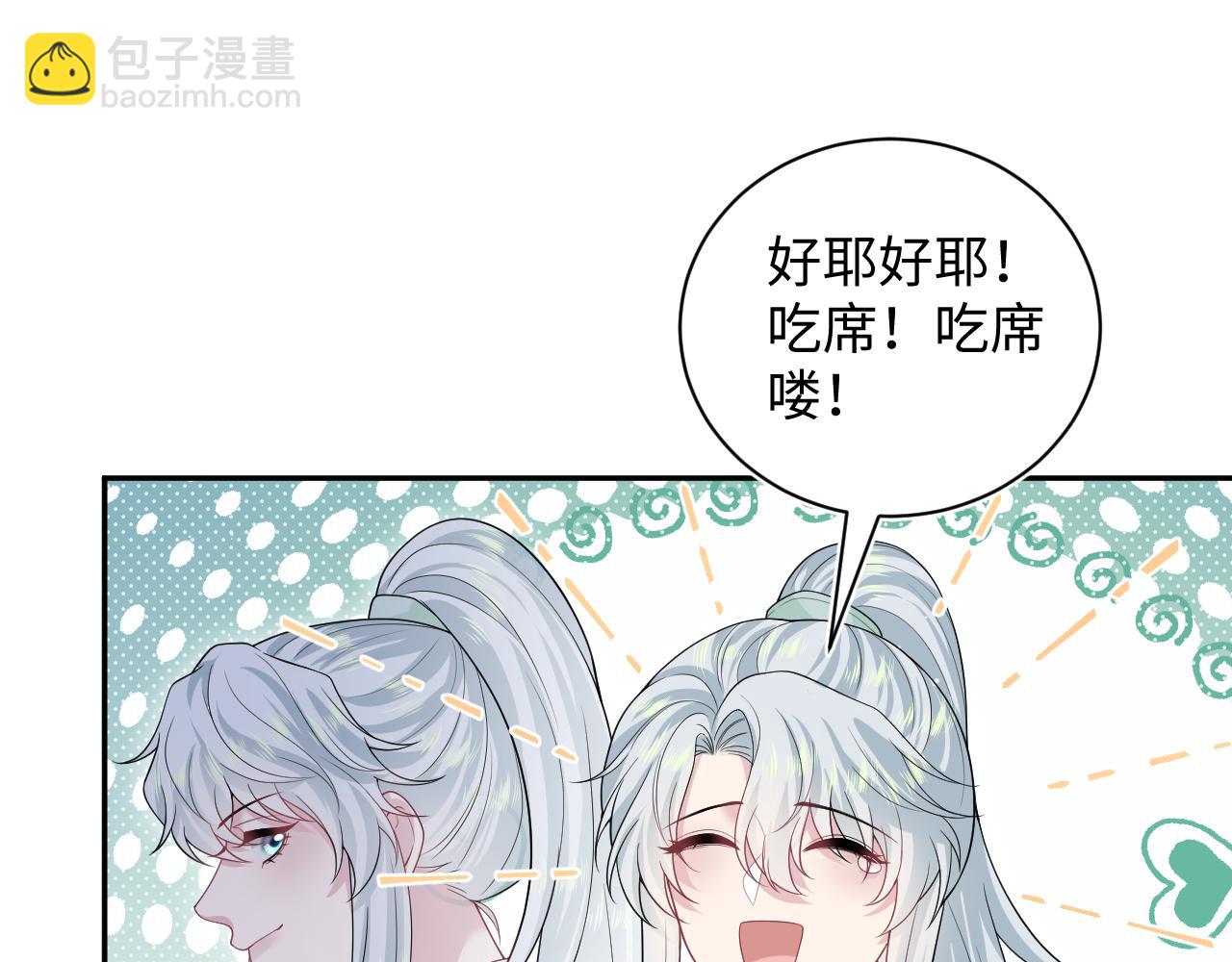 307 叔叔你真好(1/3)-第360话