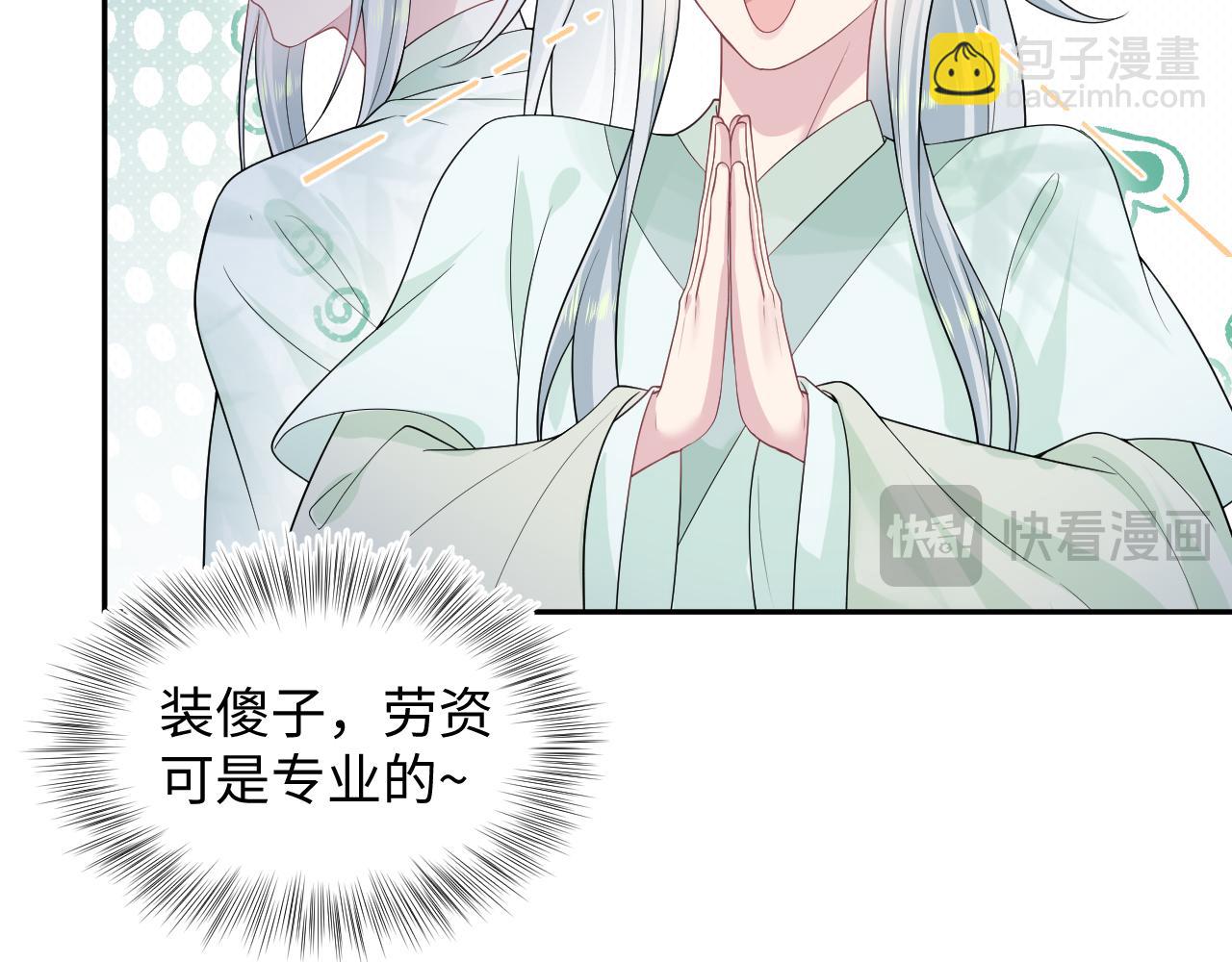 307 叔叔你真好(1/3)-第360话