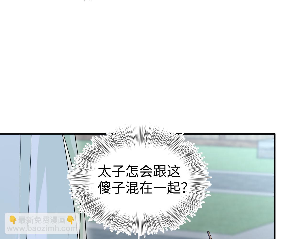 307 叔叔你真好(1/3)-第360话