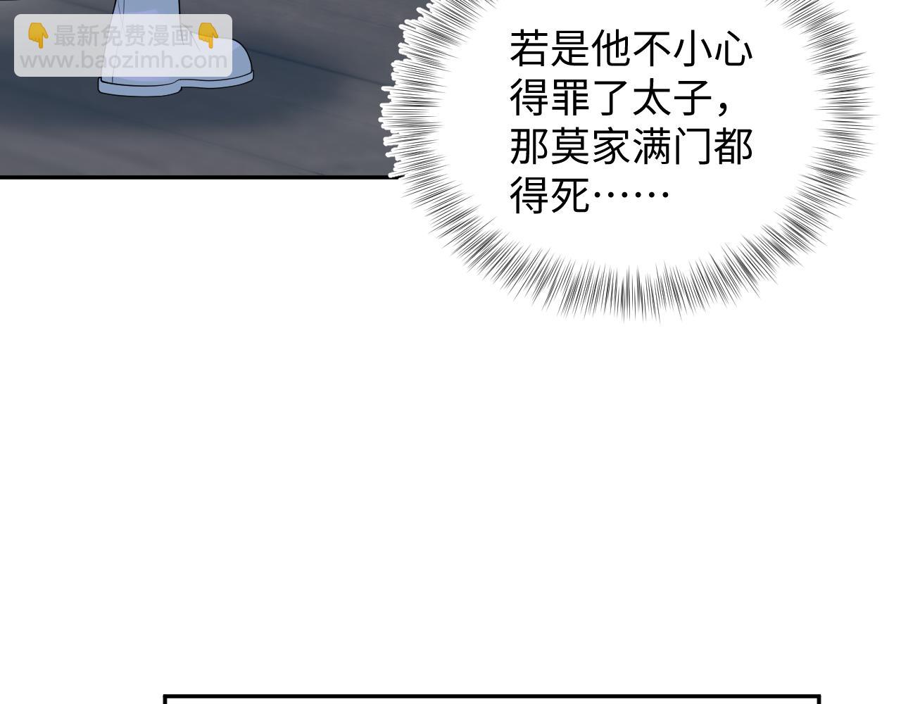 307 叔叔你真好(1/3)-第360话