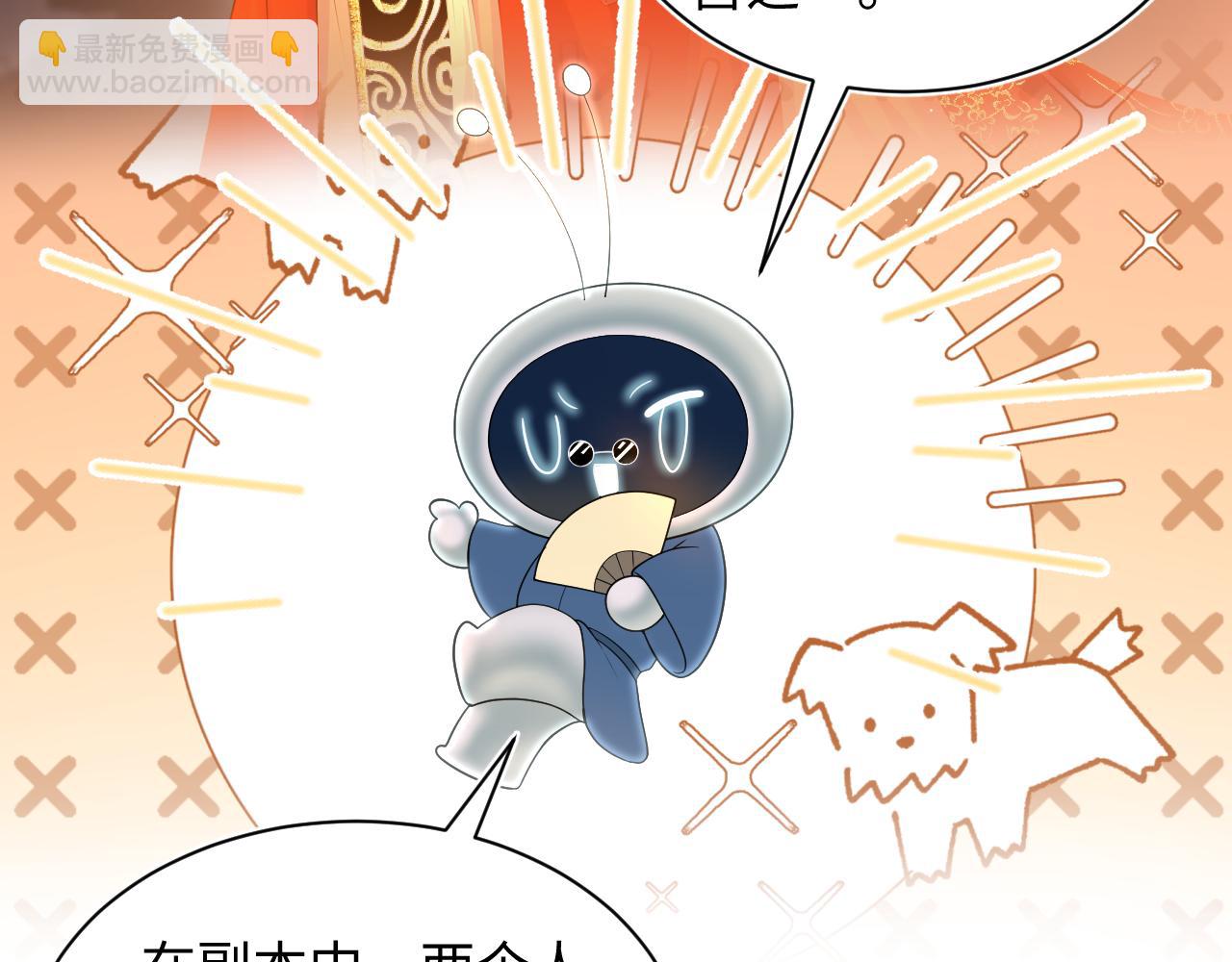 307 叔叔你真好(1/3)-第360话