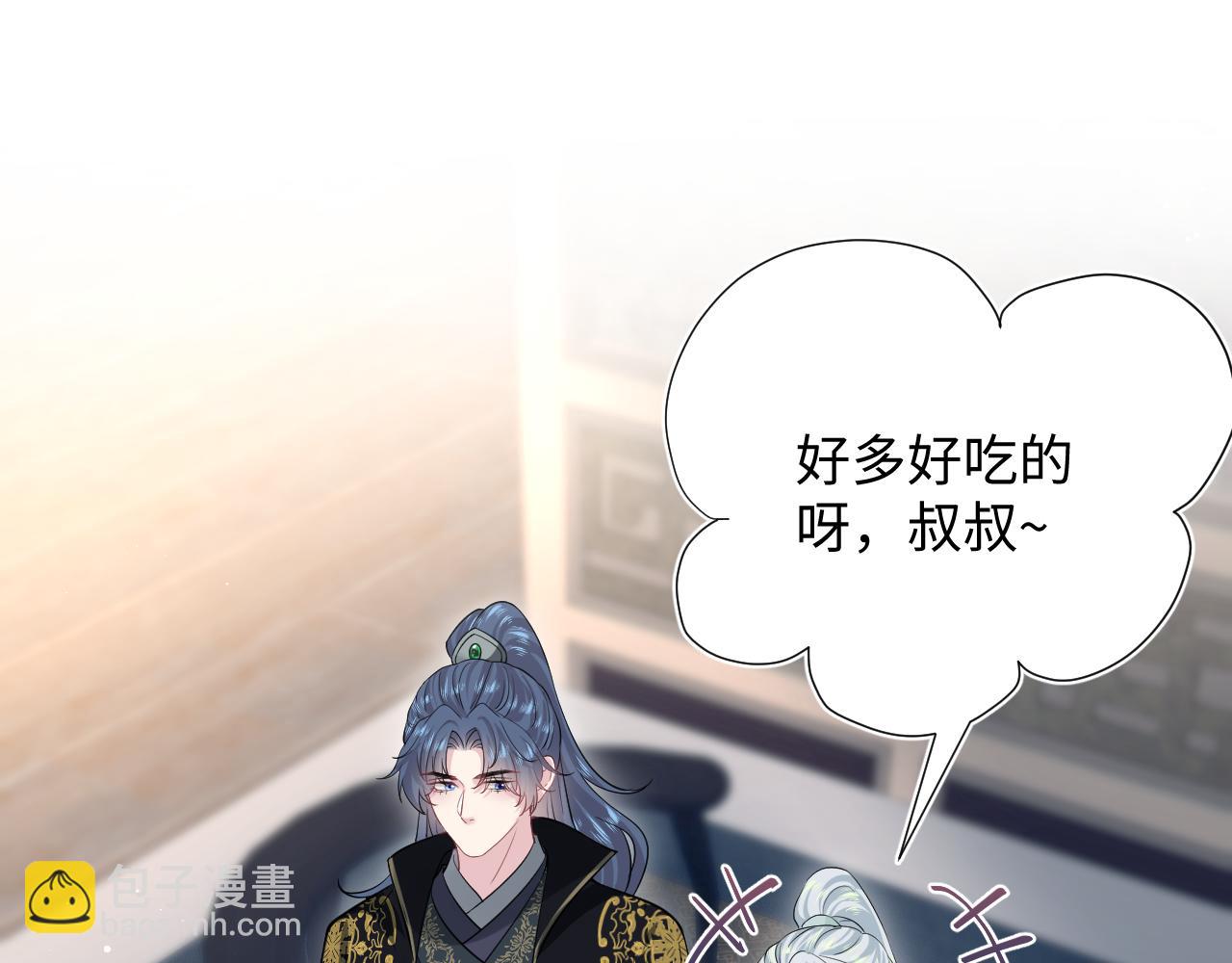 307 叔叔你真好(1/3)-第360话