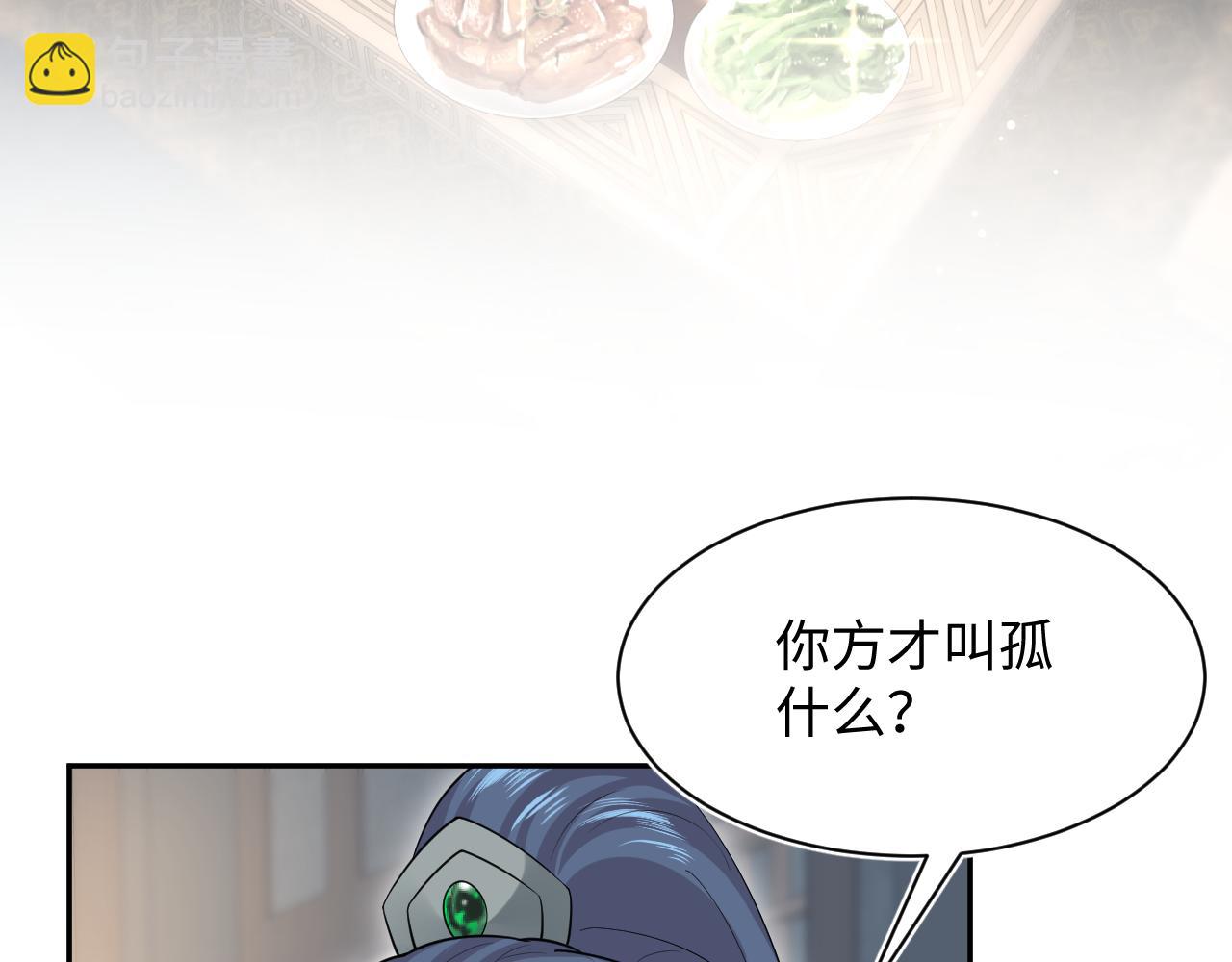 307 叔叔你真好(1/3)-第360话