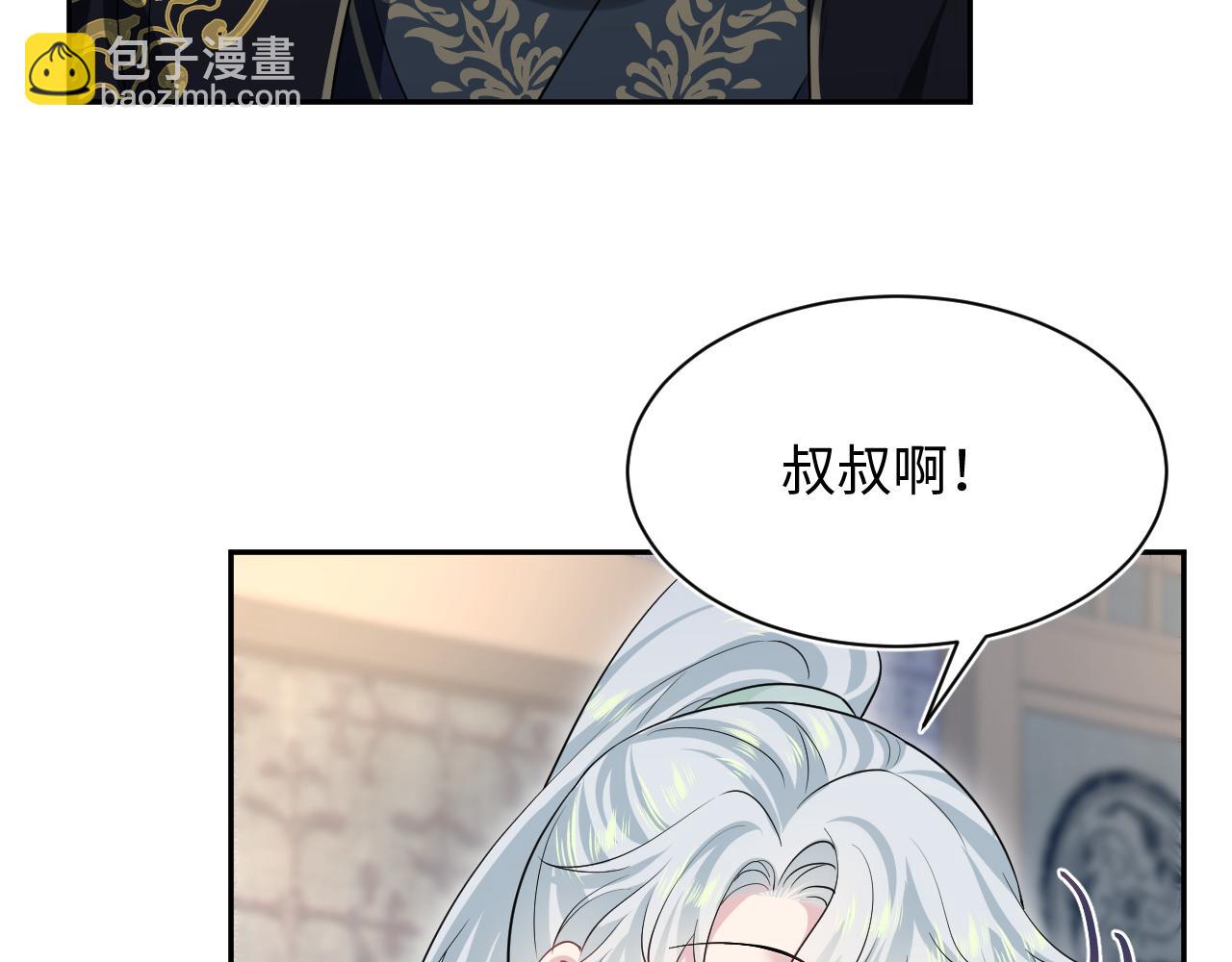 307 叔叔你真好(1/3)-第360话