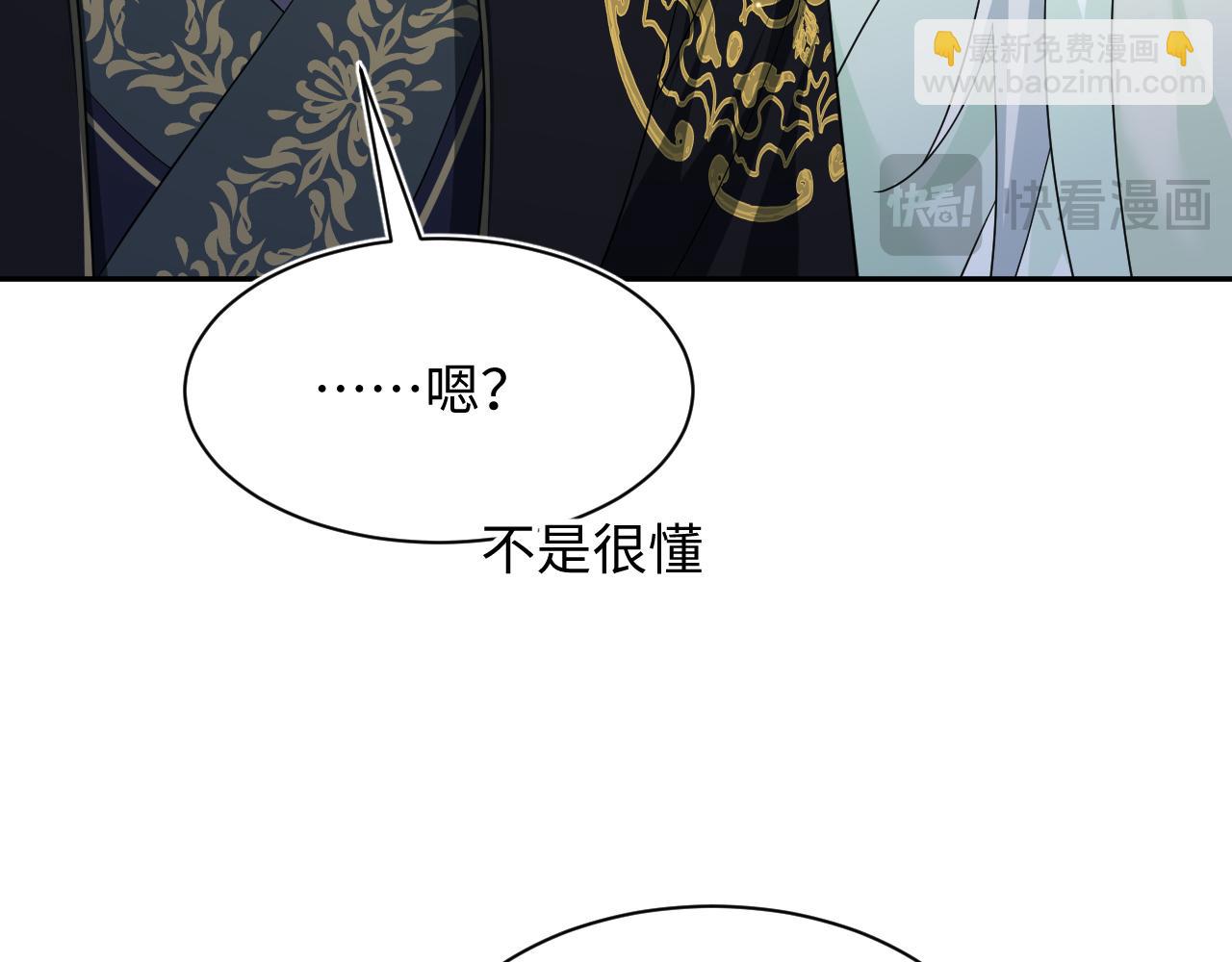 307 叔叔你真好(1/3)-第360话