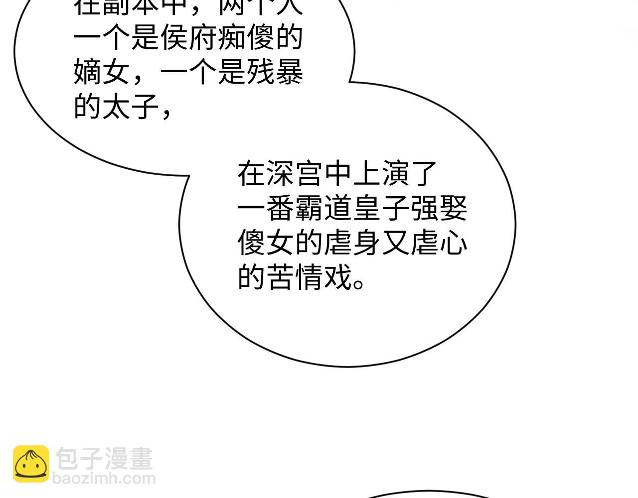 307 叔叔你真好(1/3)-第360话