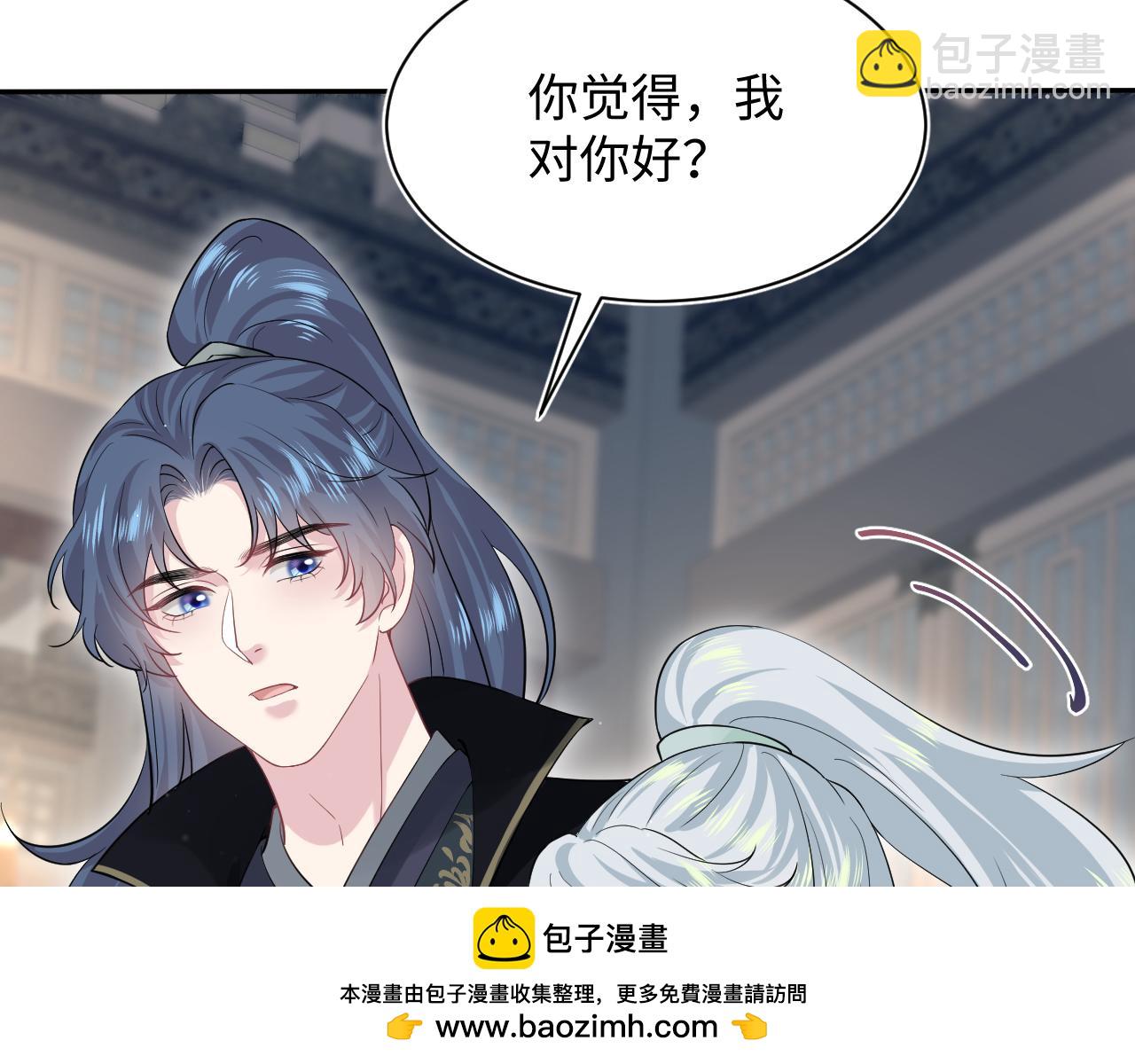 307 叔叔你真好(1/3)-第360话