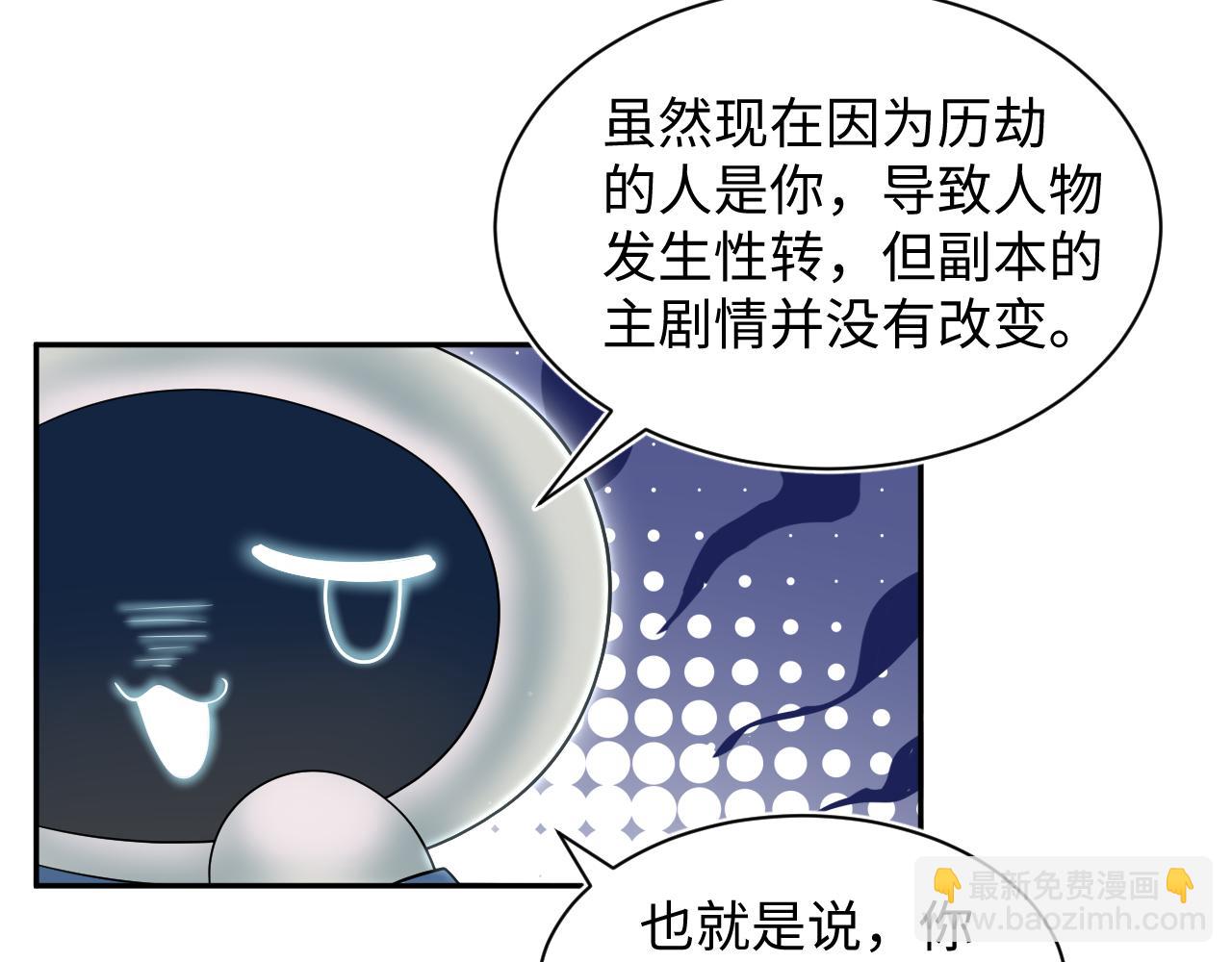307 叔叔你真好(1/3)-第360话