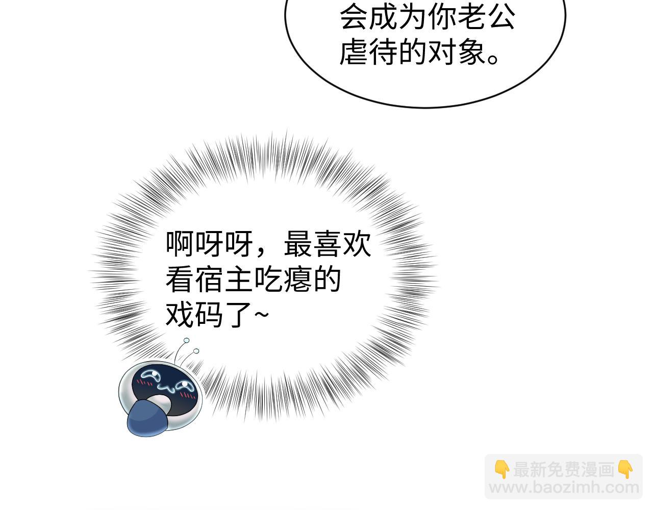 307 叔叔你真好(1/3)-第360话