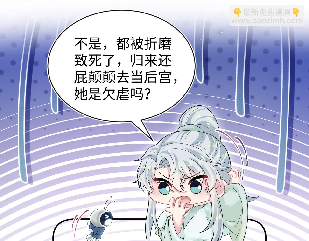 307 叔叔你真好(1/3)-第360话