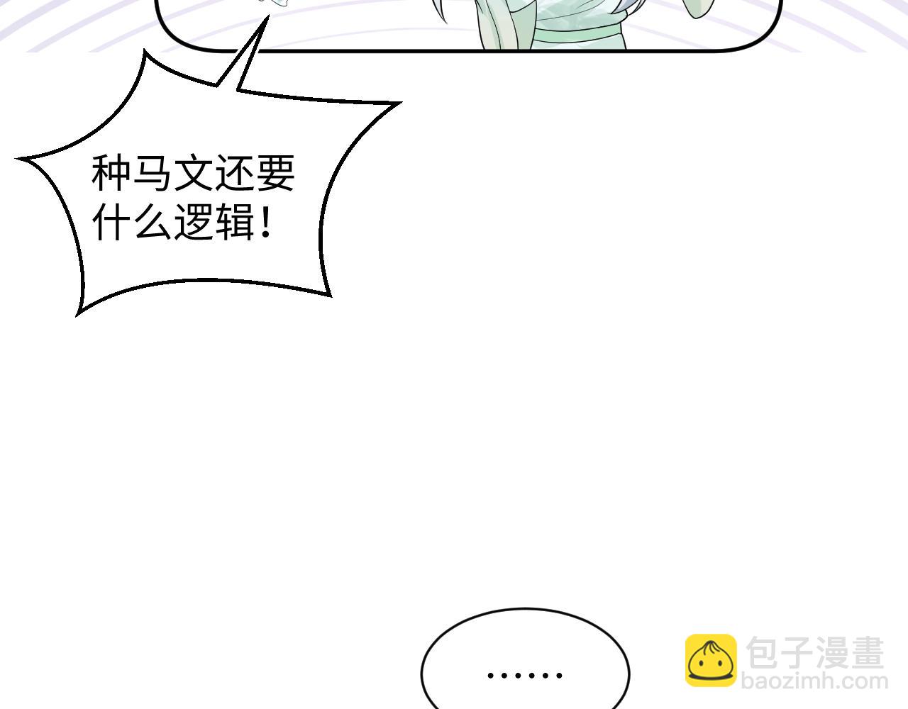 307 叔叔你真好(1/3)-第360话