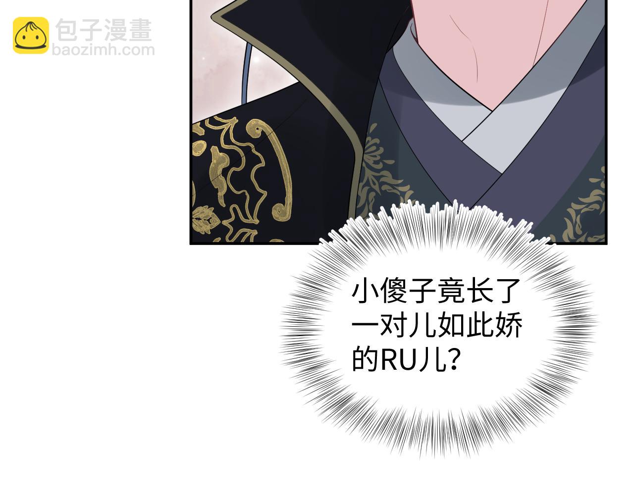 309 让我康康你藏了什么(1/2)-第362话