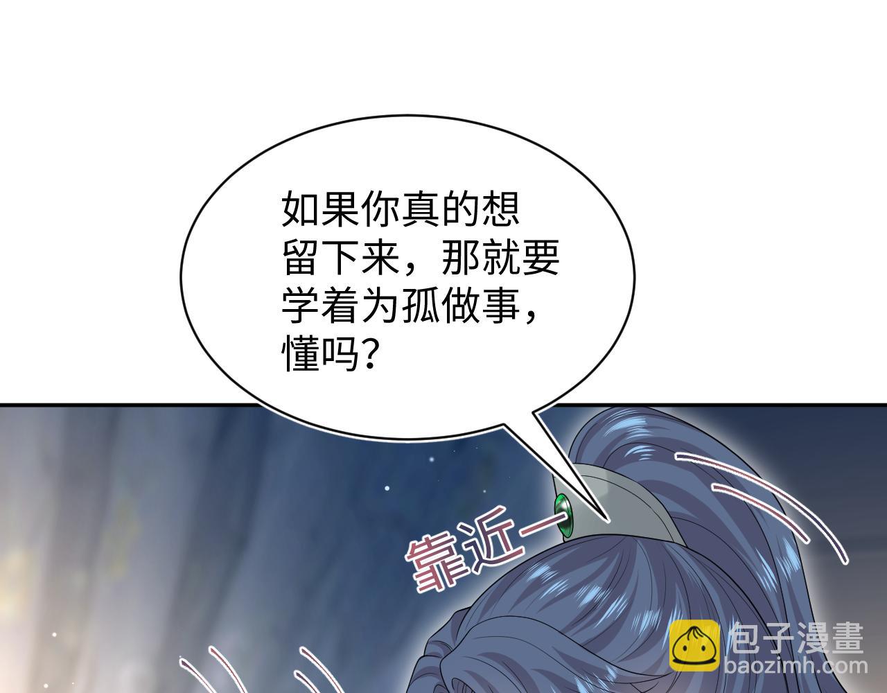 309 让我康康你藏了什么(1/2)-第362话