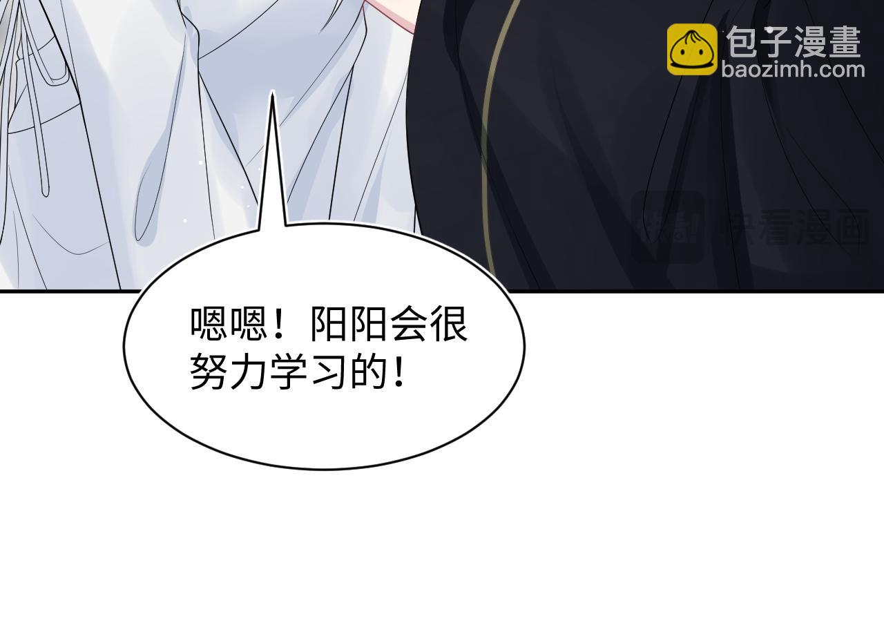 309 让我康康你藏了什么(1/2)-第362话