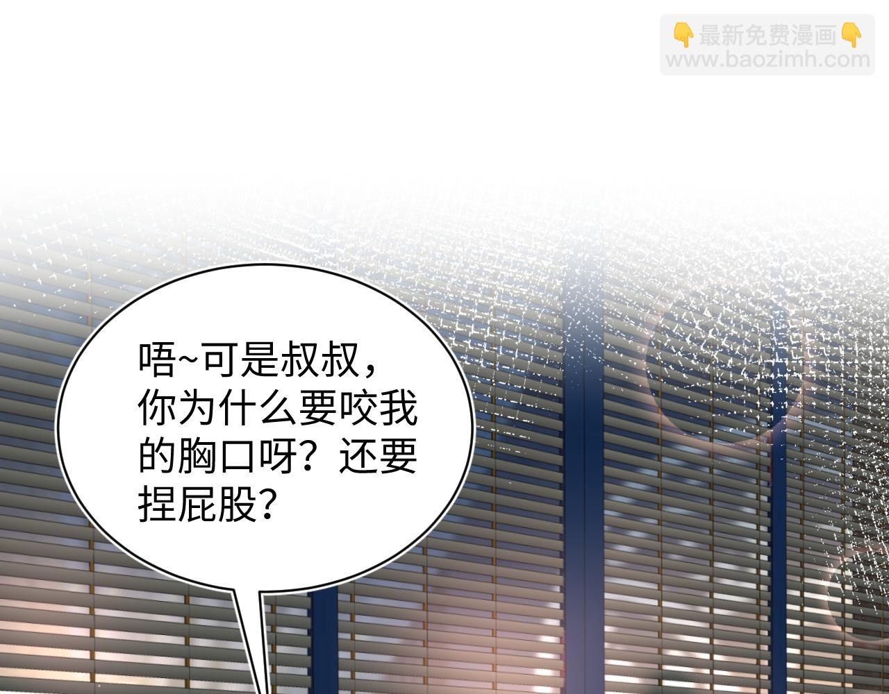 309 让我康康你藏了什么(1/2)-第362话