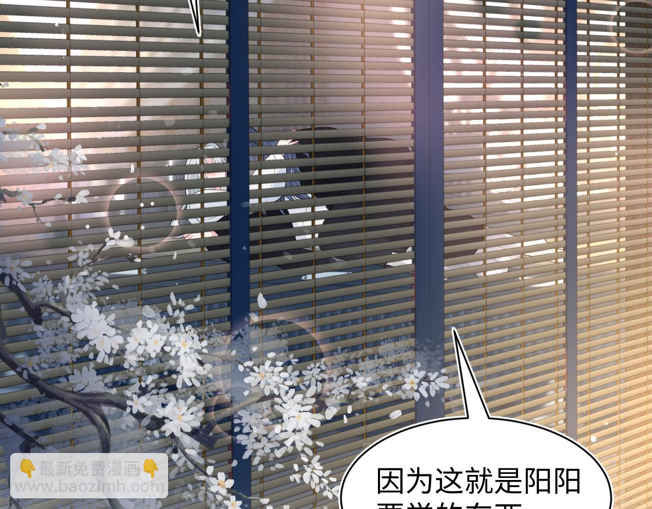 309 让我康康你藏了什么(1/2)-第362话