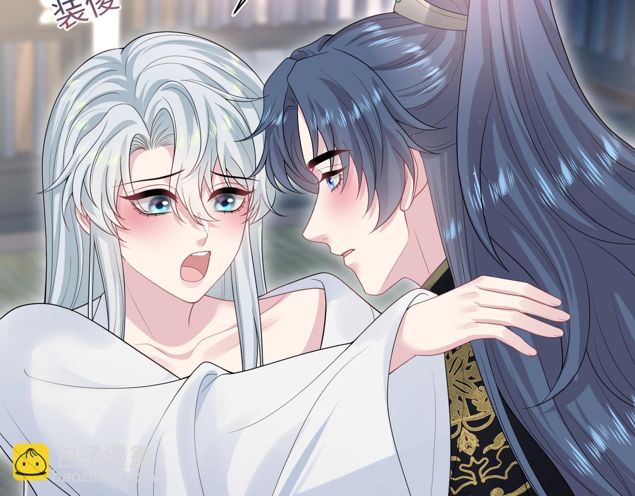 309 让我康康你藏了什么(1/2)-第362话