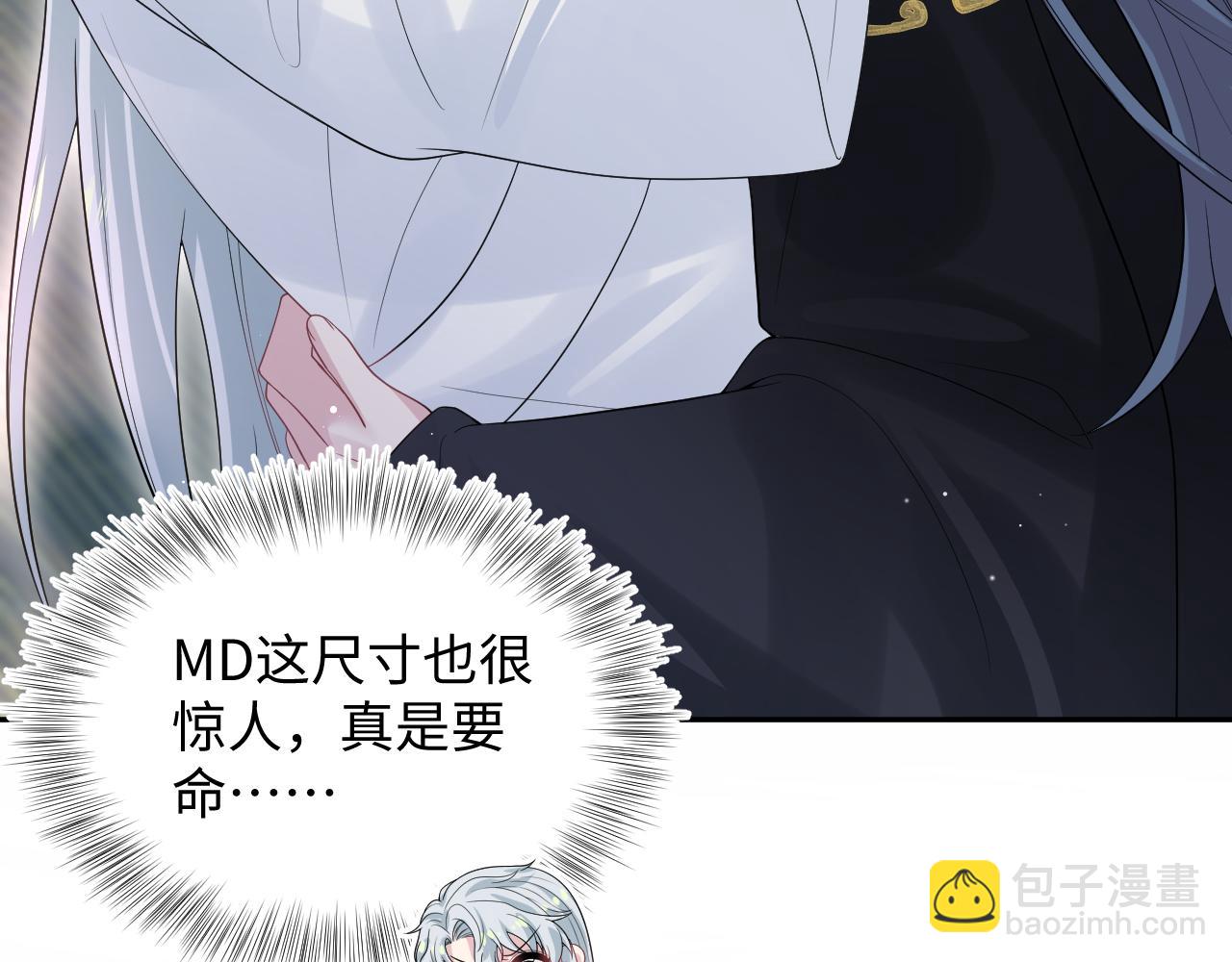 309 让我康康你藏了什么(1/2)-第362话