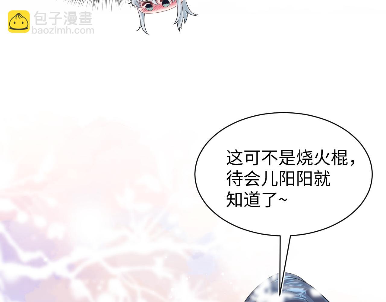 309 让我康康你藏了什么(1/2)-第362话