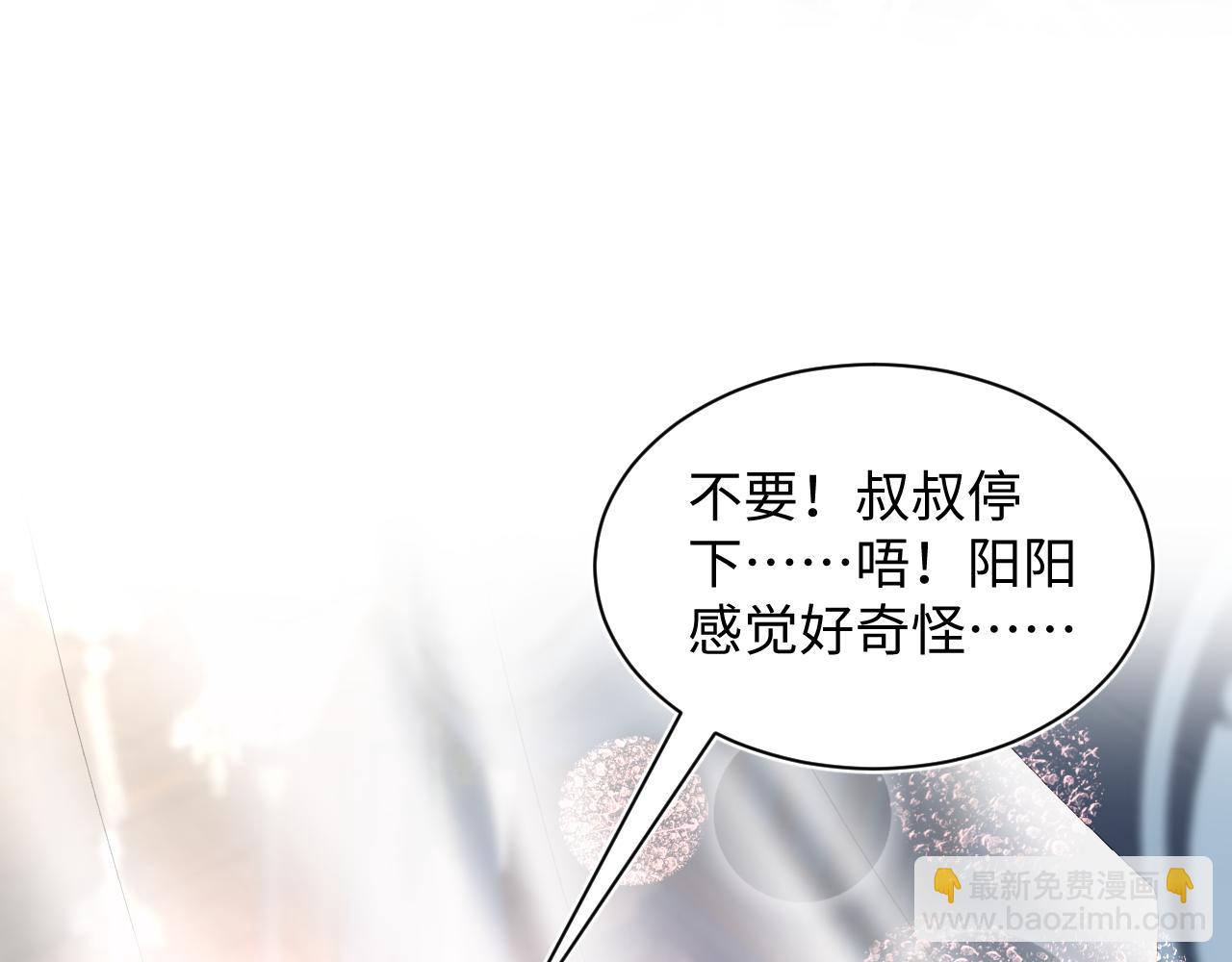 309 让我康康你藏了什么(1/2)-第362话