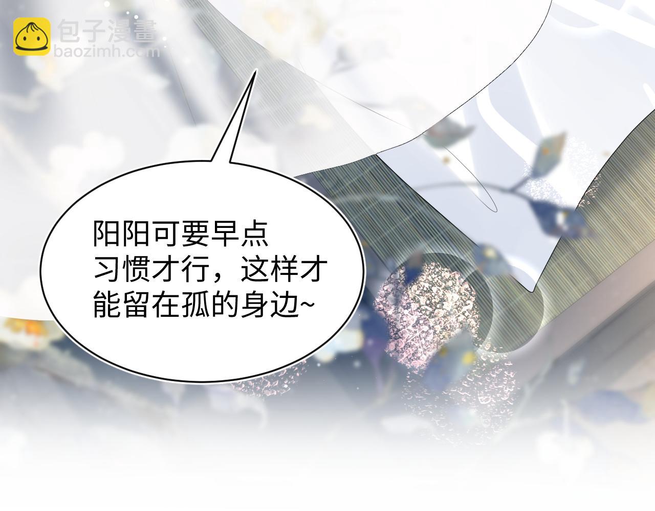 309 让我康康你藏了什么(1/2)-第362话