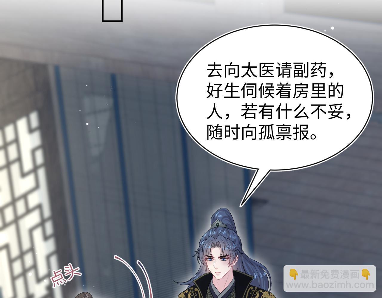 309 让我康康你藏了什么(1/2)-第362话