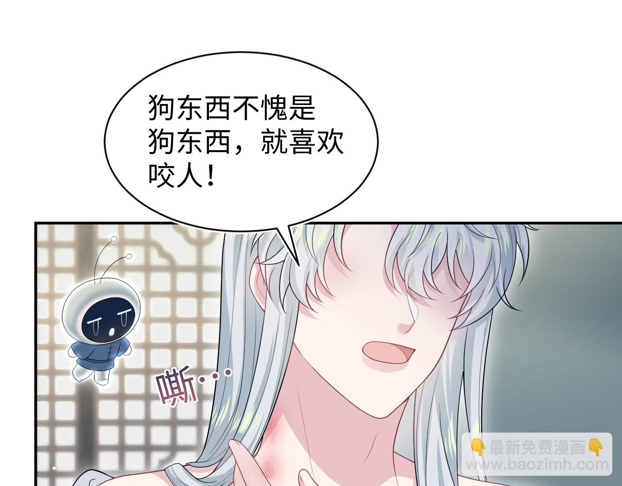 309 让我康康你藏了什么(1/2)-第362话