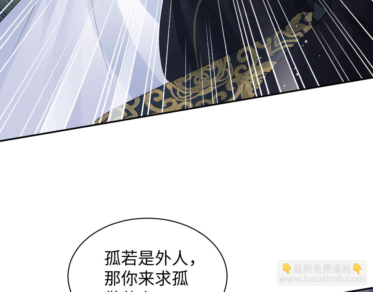 309 让我康康你藏了什么(1/2)-第362话
