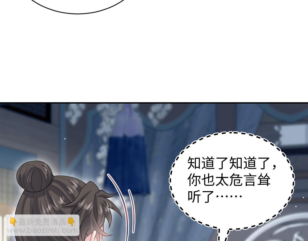 309 让我康康你藏了什么(1/2)-第362话