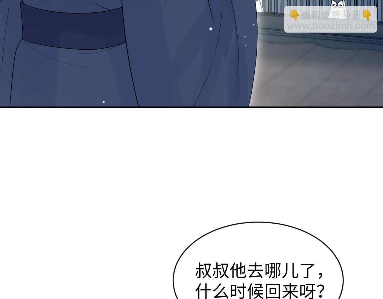 309 让我康康你藏了什么(1/2)-第362话