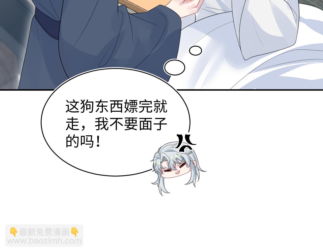 309 让我康康你藏了什么(1/2)-第362话